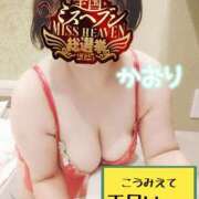 ヒメ日記 2025/10/15 09:54 投稿 かおり 熟女＆人妻＆ぽっちゃり倶楽部