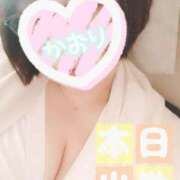 ヒメ日記 2025/10/26 10:04 投稿 かおり 熟女＆人妻＆ぽっちゃり倶楽部