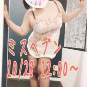 ヒメ日記 2025/10/28 10:08 投稿 かおり 熟女＆人妻＆ぽっちゃり倶楽部