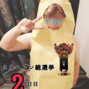 ヒメ日記 2025/10/29 00:10 投稿 かおり 熟女＆人妻＆ぽっちゃり倶楽部