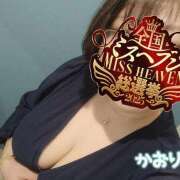 ヒメ日記 2025/10/29 00:22 投稿 かおり 熟女＆人妻＆ぽっちゃり倶楽部