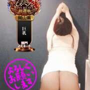 ヒメ日記 2025/10/29 23:12 投稿 かおり 熟女＆人妻＆ぽっちゃり倶楽部