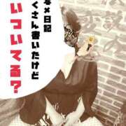 ヒメ日記 2025/10/30 21:32 投稿 かおり 熟女＆人妻＆ぽっちゃり倶楽部