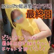 ヒメ日記 2025/11/03 00:18 投稿 かおり 熟女＆人妻＆ぽっちゃり倶楽部