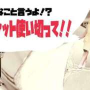 ヒメ日記 2025/11/03 08:08 投稿 かおり 熟女＆人妻＆ぽっちゃり倶楽部