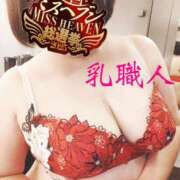 ヒメ日記 2025/11/03 20:12 投稿 かおり 熟女＆人妻＆ぽっちゃり倶楽部