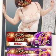 ヒメ日記 2025/11/12 17:32 投稿 かおり 熟女＆人妻＆ぽっちゃり倶楽部