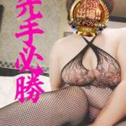 ヒメ日記 2025/11/16 22:00 投稿 かおり 熟女＆人妻＆ぽっちゃり倶楽部