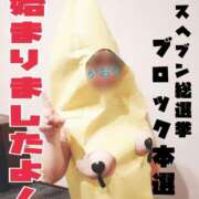 ヒメ日記 2025/11/18 12:14 投稿 かおり 熟女＆人妻＆ぽっちゃり倶楽部