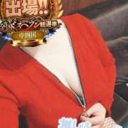 ヒメ日記 2025/11/18 16:08 投稿 かおり 熟女＆人妻＆ぽっちゃり倶楽部