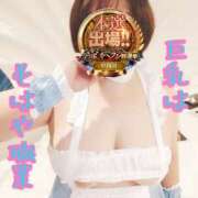 ヒメ日記 2025/11/19 16:08 投稿 かおり 熟女＆人妻＆ぽっちゃり倶楽部