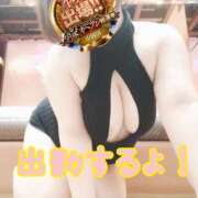 ヒメ日記 2025/11/19 16:58 投稿 かおり 熟女＆人妻＆ぽっちゃり倶楽部