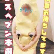 ヒメ日記 2025/11/20 00:52 投稿 かおり 熟女＆人妻＆ぽっちゃり倶楽部