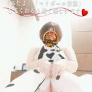 ヒメ日記 2025/11/21 01:08 投稿 かおり 熟女＆人妻＆ぽっちゃり倶楽部