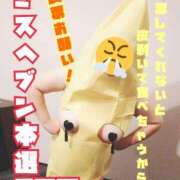 ヒメ日記 2025/11/22 01:20 投稿 かおり 熟女＆人妻＆ぽっちゃり倶楽部