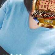 ヒメ日記 2025/11/23 10:52 投稿 かおり 熟女＆人妻＆ぽっちゃり倶楽部