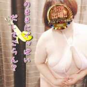 ヒメ日記 2025/11/23 12:10 投稿 かおり 熟女＆人妻＆ぽっちゃり倶楽部