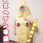 ヒメ日記 2025/11/24 00:10 投稿 かおり 熟女＆人妻＆ぽっちゃり倶楽部