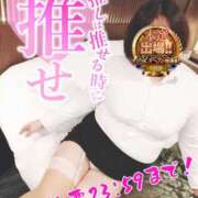 ヒメ日記 2025/11/24 12:10 投稿 かおり 熟女＆人妻＆ぽっちゃり倶楽部