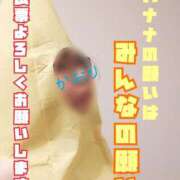 ヒメ日記 2025/11/24 17:38 投稿 かおり 熟女＆人妻＆ぽっちゃり倶楽部