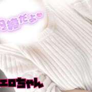 ヒメ日記 2025/11/27 13:58 投稿 かおり 熟女＆人妻＆ぽっちゃり倶楽部