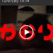 ヒメ日記 2025/12/07 13:30 投稿 かおり 熟女＆人妻＆ぽっちゃり倶楽部