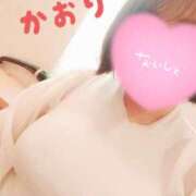 ヒメ日記 2025/12/10 12:42 投稿 かおり 熟女＆人妻＆ぽっちゃり倶楽部