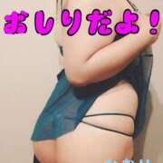 ヒメ日記 2025/12/20 21:50 投稿 かおり 熟女＆人妻＆ぽっちゃり倶楽部