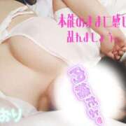 ヒメ日記 2026/01/05 01:06 投稿 かおり 熟女＆人妻＆ぽっちゃり倶楽部