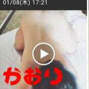 ヒメ日記 2026/01/08 17:30 投稿 かおり 熟女＆人妻＆ぽっちゃり倶楽部