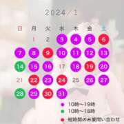 ヒメ日記 2024/01/11 09:19 投稿 ラブ クラブハウスシェル