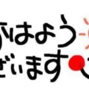 ヒメ日記 2024/02/10 07:28 投稿 さきこ 熟女総本店