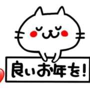 ヒメ日記 2024/12/31 05:20 投稿 さきこ 熟女総本店