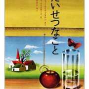 ヒメ日記 2025/03/14 20:45 投稿 さきこ 熟女総本店