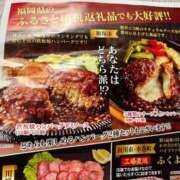 ヒメ日記 2025/09/04 15:56 投稿 さきこ 熟女総本店