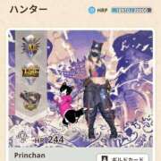 ヒメ日記 2025/11/09 10:35 投稿 さきこ 熟女総本店