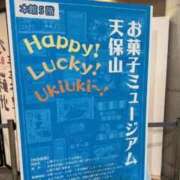 ヒメ日記 2025/12/22 11:28 投稿 さきこ 熟女総本店