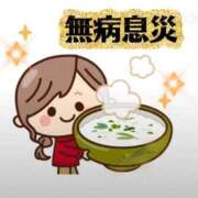 ヒメ日記 2026/01/07 17:58 投稿 さきこ 熟女総本店