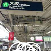 ヒメ日記 2026/04/10 07:52 投稿 さきこ 熟女総本店