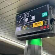 ヒメ日記 2026/05/08 07:12 投稿 さきこ 熟女総本店
