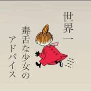 ヒメ日記 2026/05/19 08:57 投稿 さきこ 熟女総本店