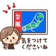 ヒメ日記 2026/06/02 06:02 投稿 さきこ 熟女総本店