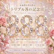 ヒメ日記 2026/08/08 20:34 投稿 さきこ 熟女総本店