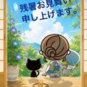 ヒメ日記 2026/08/18 20:33 投稿 さきこ 熟女総本店