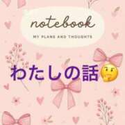 ヒメ日記 2026/10/07 23:08 投稿 さきこ 熟女総本店