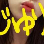 ヒメ日記 2025/01/12 20:50 投稿 じゅり 東京上野人妻援護会