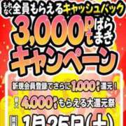 ヒメ日記 2025/01/24 15:16 投稿 じゅり 東京上野人妻援護会