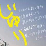 ヒメ日記 2025/04/03 18:18 投稿 じゅり 東京上野人妻援護会