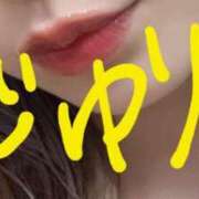 ヒメ日記 2025/05/03 18:13 投稿 じゅり 東京上野人妻援護会