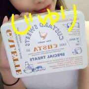 ヒメ日記 2025/08/11 20:13 投稿 じゅり 東京上野人妻援護会